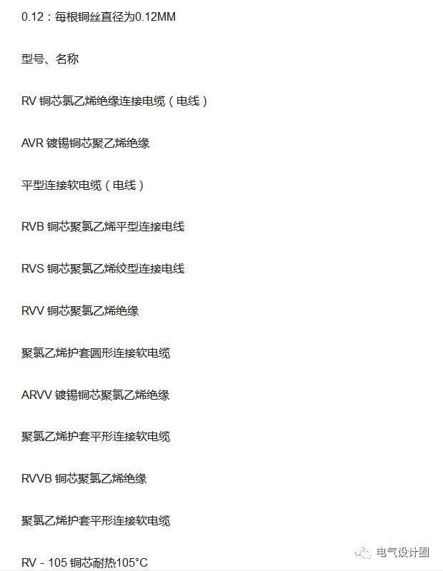 建筑电气图纸上的开关符号,建筑电工图纸插座符号大全