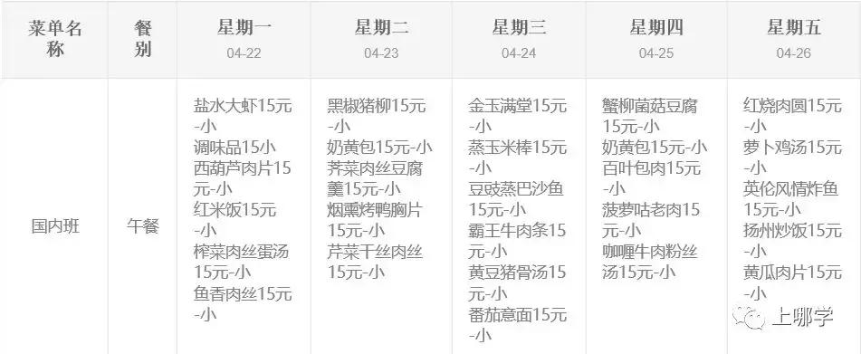 现在入户口读公办学校还来得及吗,读公立学校需要落户满一年吗