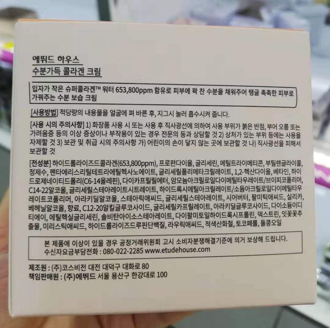 韩国市场调研,韩国市场