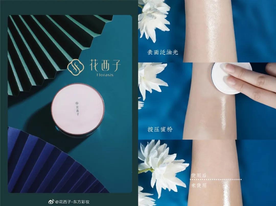 好用不贵国货美妆,不出国就能买的免税产品