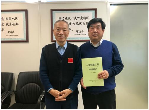 访南阳绿莹艾草生物制品有限公司董事长马文晓