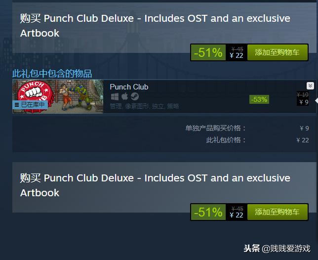 冬促也能让G胖吃亏！fanatical自选包上线，快去剁手吧！