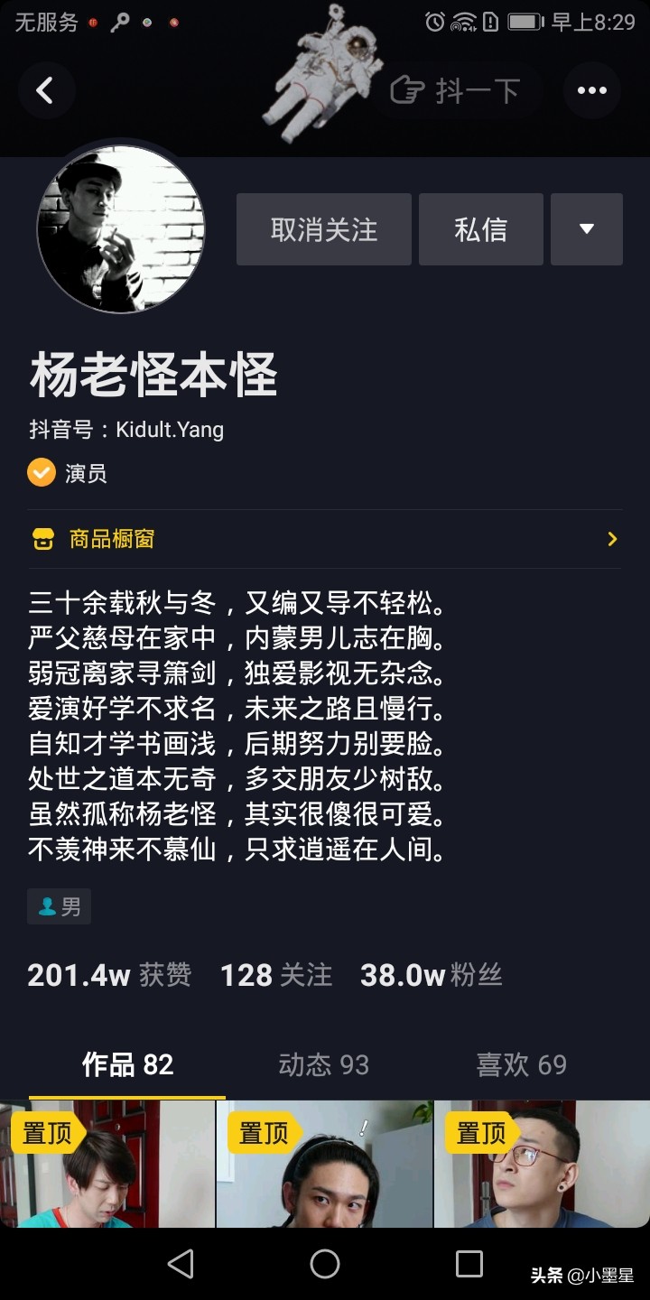 毛骗悬疑烧脑神剧,毛骗国产悬疑剧高分排行榜