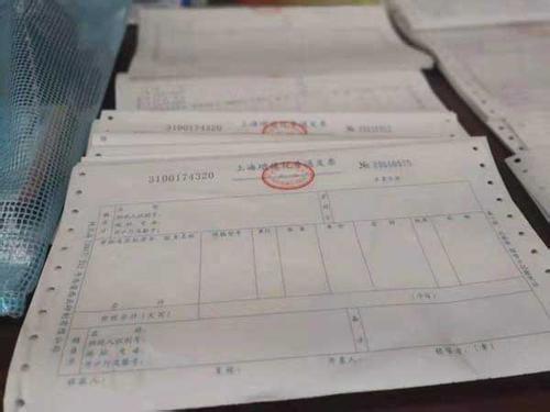 假发票怎么查原发票,极速辨别发票真伪告别假发票
