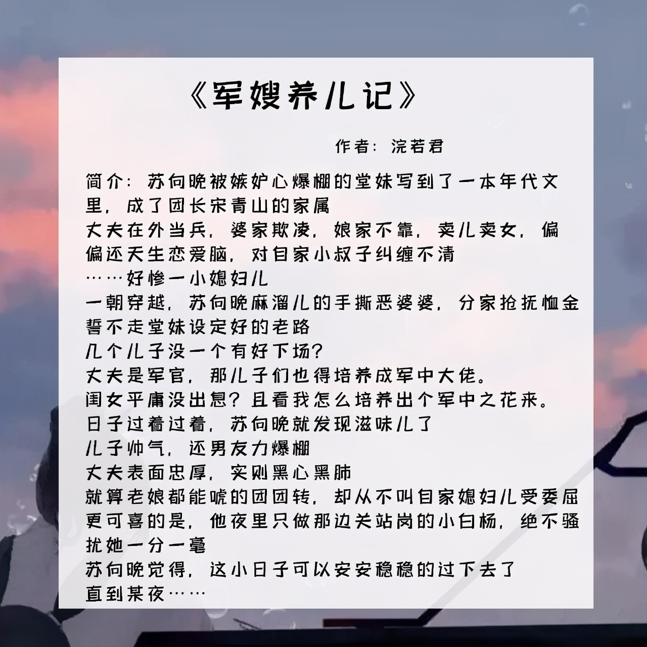 女主身份强大特别冷酷的甜文完结,女主宠爱男主偏执病娇小甜文