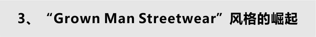 “后球鞋时代”来袭，你会放弃球鞋吗？