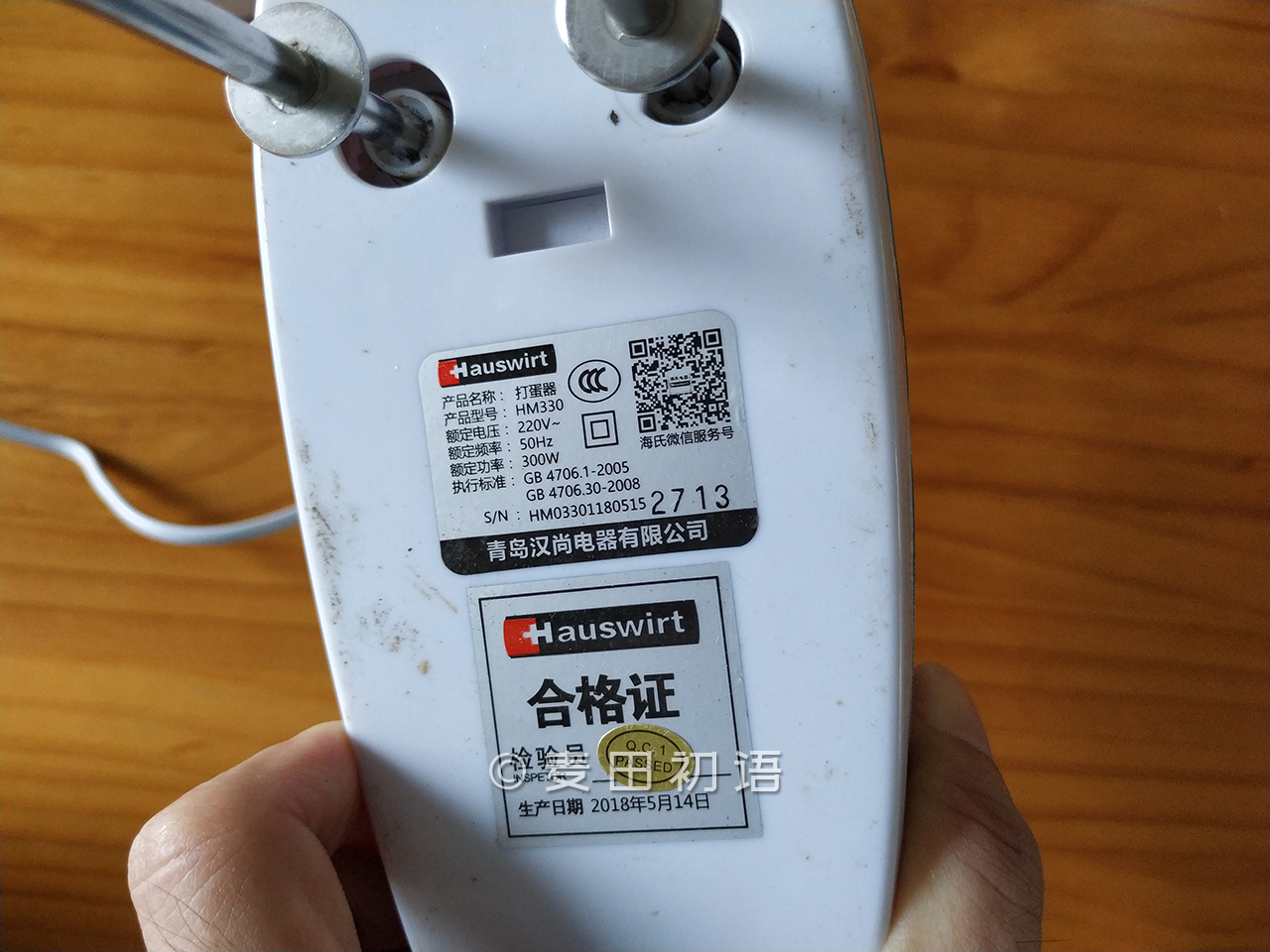 教你如何选择人生中的第一台厨师机,看完这些能避坑无数