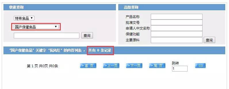 国产痛风产品有哪些,痛风产品都有哪些剂型