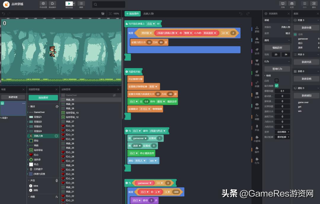 微信小游戏开发工具详细教程,微信小游戏制作进阶版