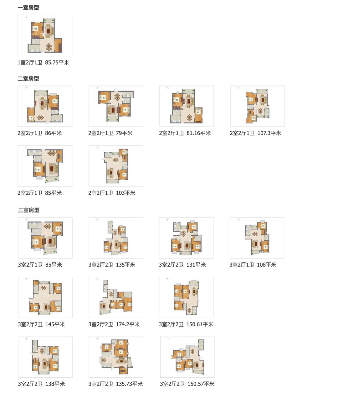 福山花园外国语小学怎么样,上海福山花园外国语学区房