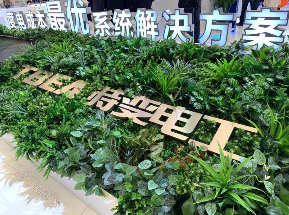 特变电工历史最高最低价,特变电工深度分析和未来前景