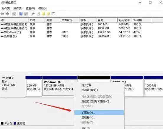 压缩分区扩展分区正确方式,磁盘分区怎么设置为压缩