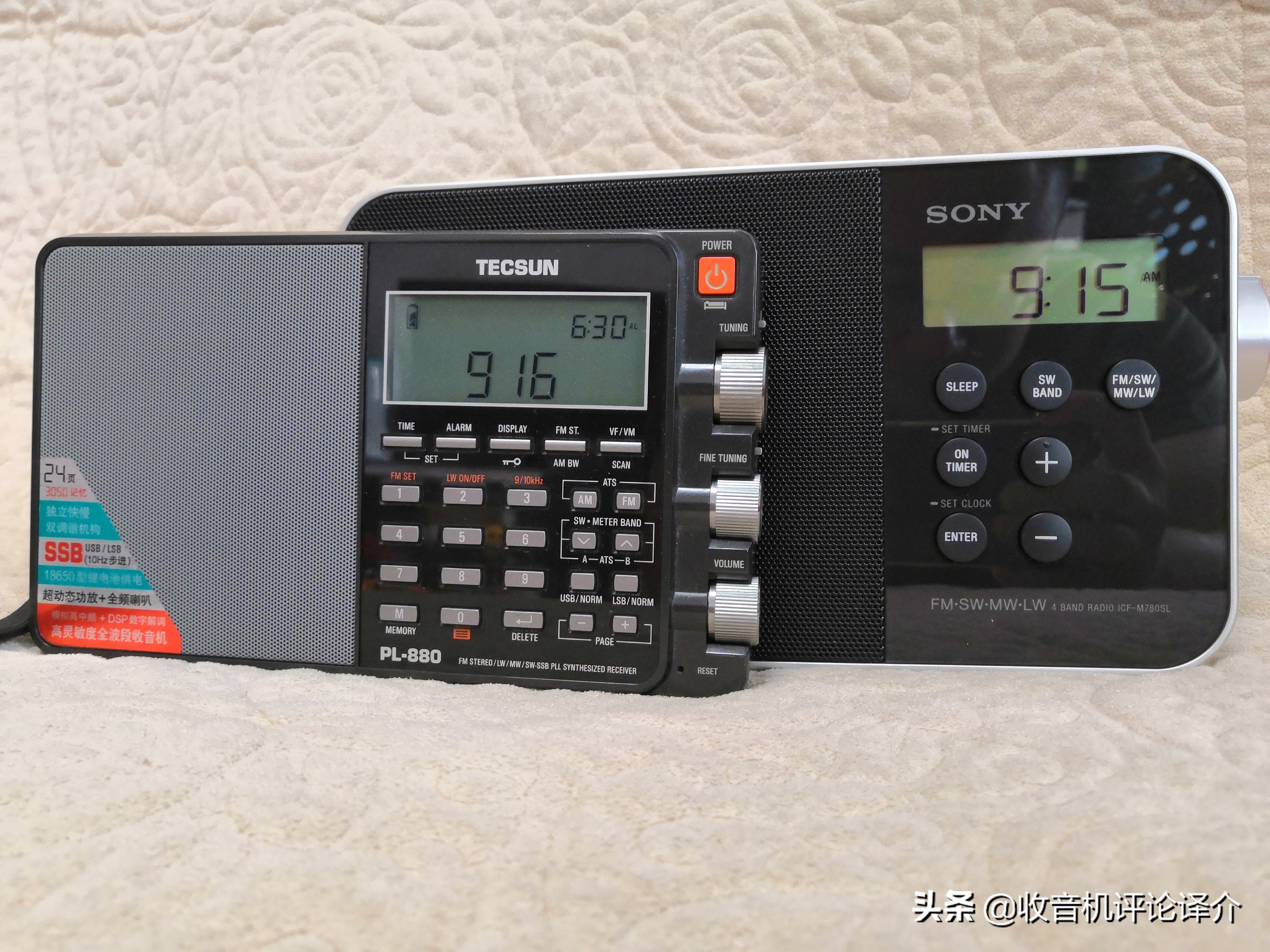 机评译介,索尼sw1收音机深度评测