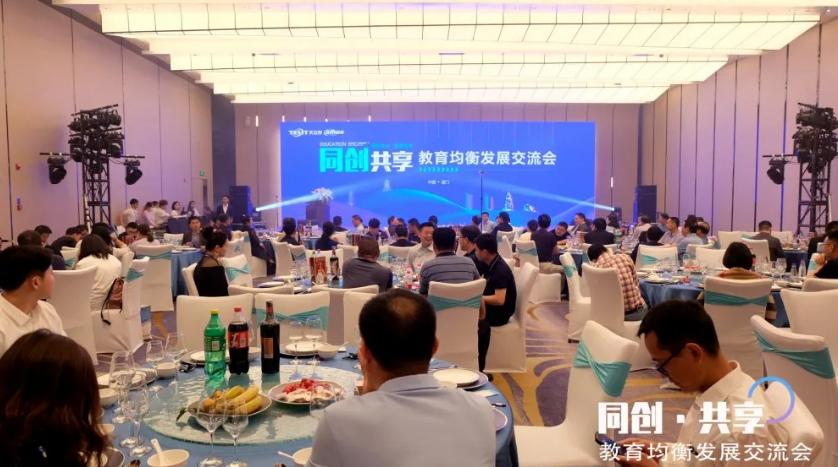 精准推进教育均衡发展,有效推进教育公平均衡发展