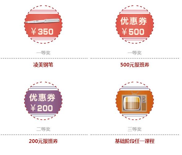 优加4月感恩回馈，集字游戏玩起来，奖品免费拿！