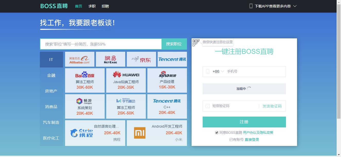 用陈凯歌《搜索》看黄泰山“搜商公式”：帮你走出信息“怪圈”