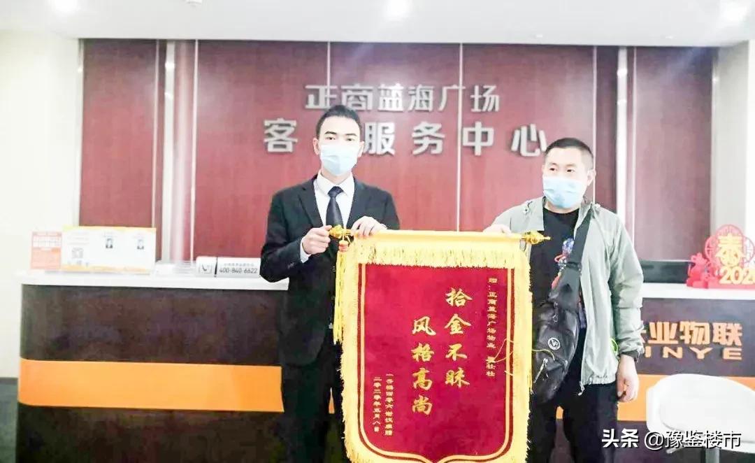 正商物业管理有限公司干什么的,正商物业最新状况