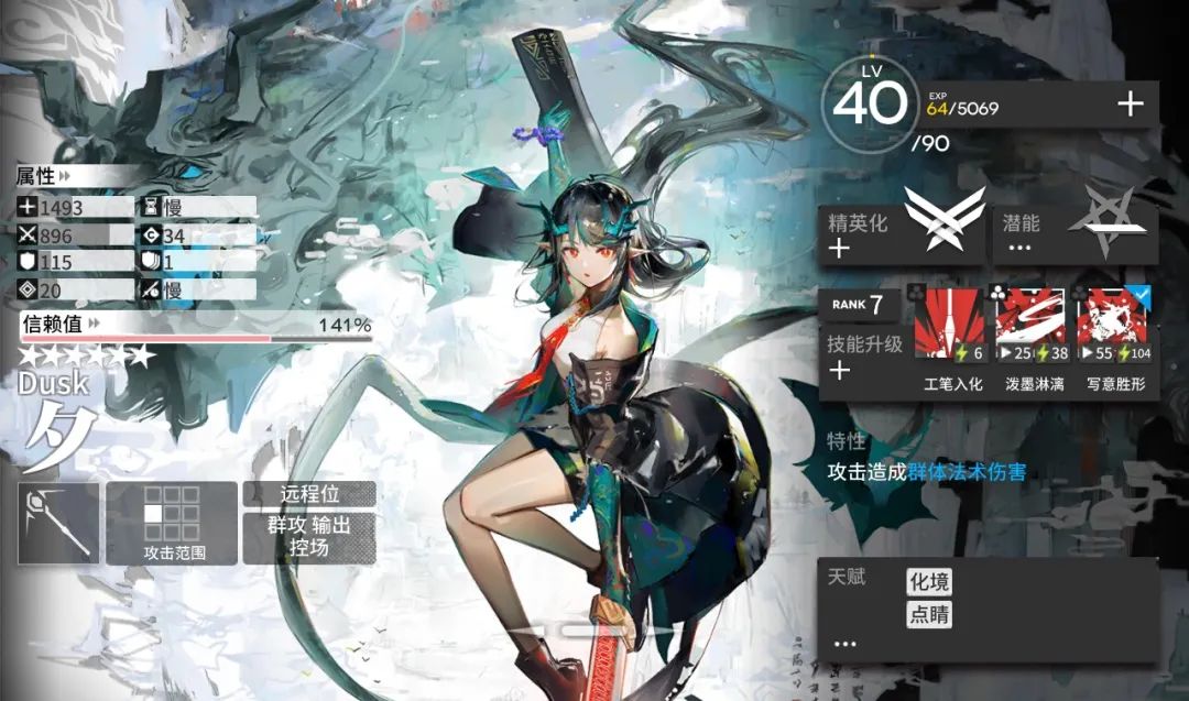 明日方舟术士专精加速干员,明日方舟五星术士强度排名