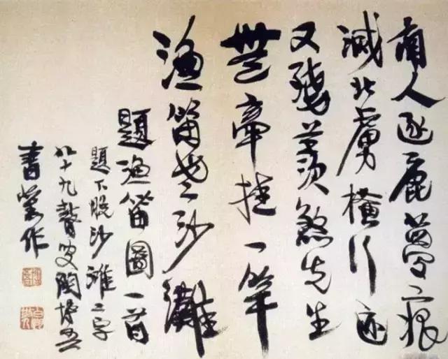 陶博吾书法多少钱,陶博吾书法作品集