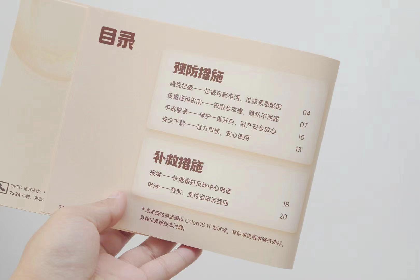 老人经常玩手机引发疾病,老人玩手机的危害到底多可怕