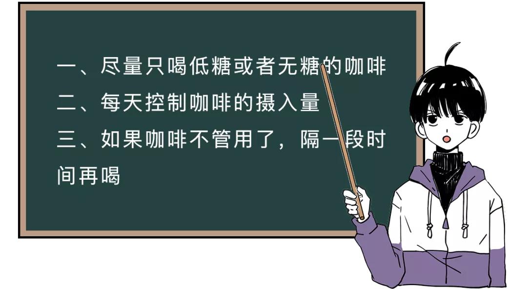 究竟怎样才能早起不困啊,怎么才能早起不困啊