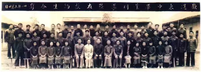 七十年前教育部下急电,国立十八中最终迁射洪