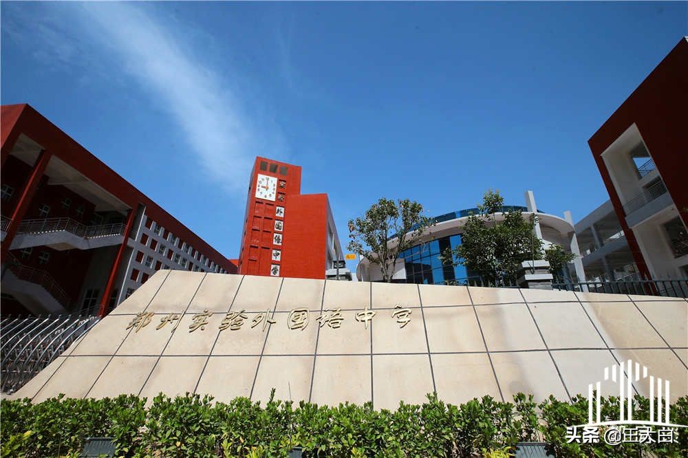 郑州各区中学校排名一览表,郑州二七区中学学校排名