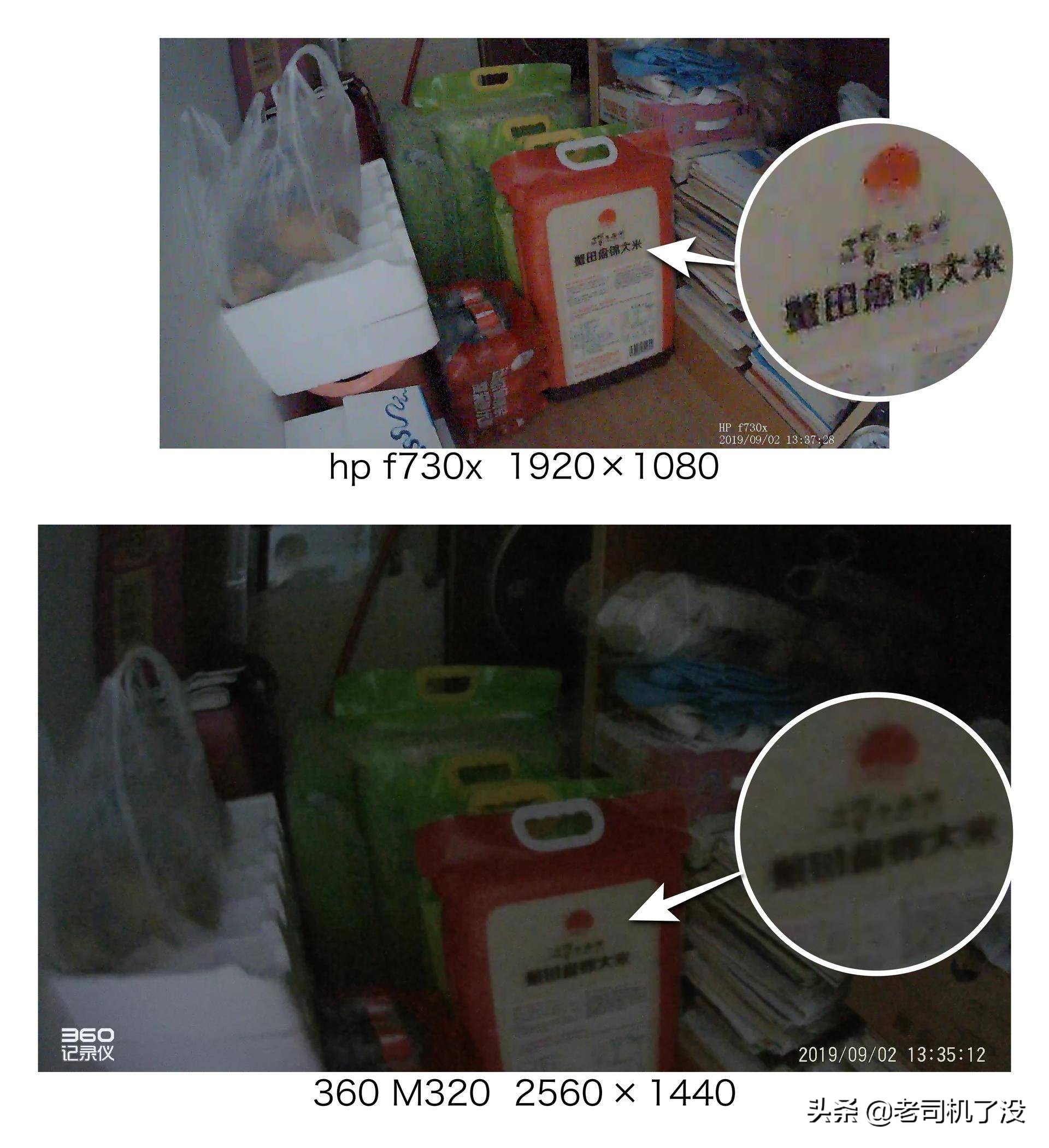 300元后视镜记录仪:惠普f730x对比360M320哪台是夜视黑马?