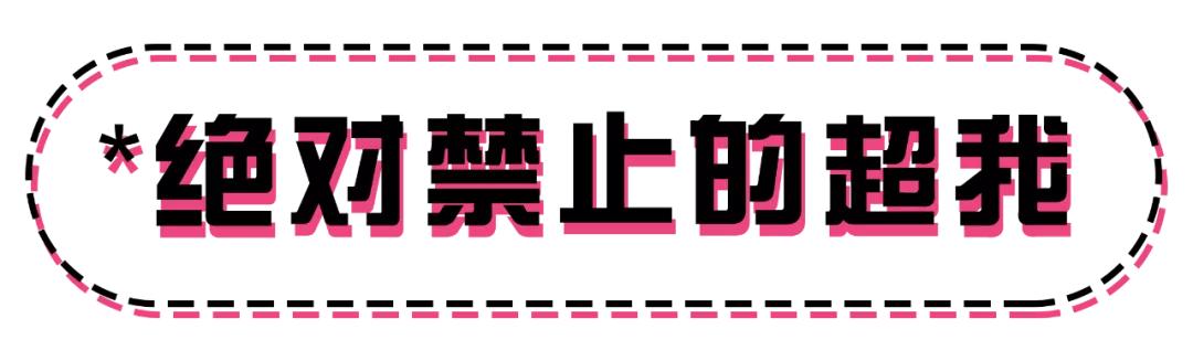 高自恋者李阳,是神还是巨婴?