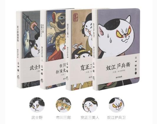 可爱ins风手账,ins风复古手帐