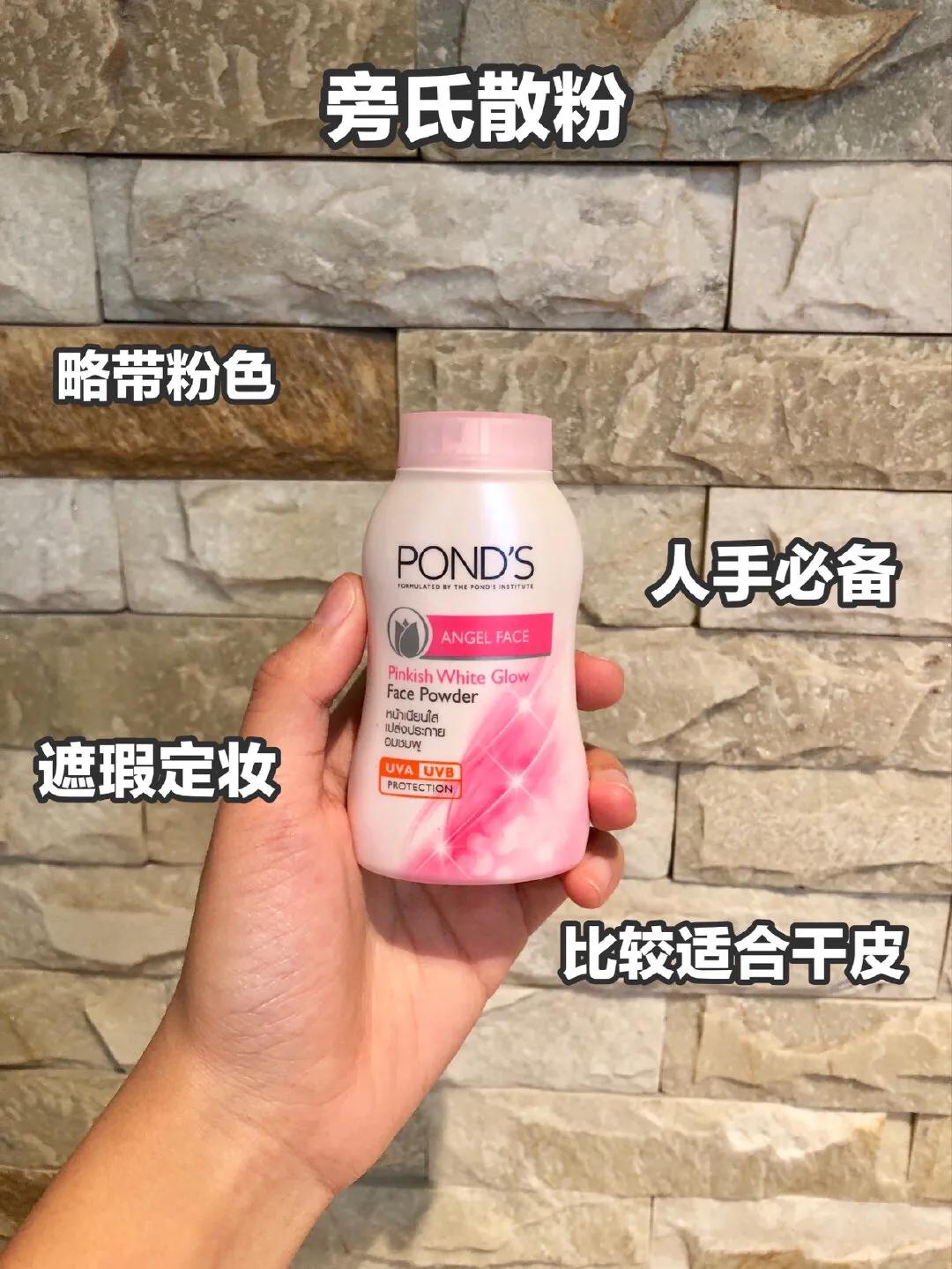 散粉推荐平价公认好用第一名,平价彩妆推荐散粉女士用哪款