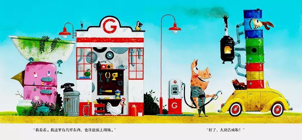 这些年给孩子买过的绘本,孩子们不应该错过的绘本