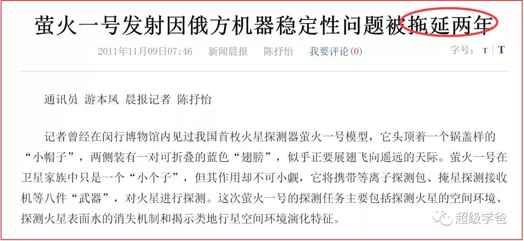 着陆火星到底有多难,着陆火星失败过程