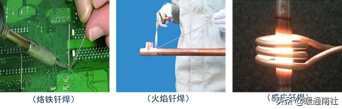 焊接工艺评定口诀,油管焊接工艺视频