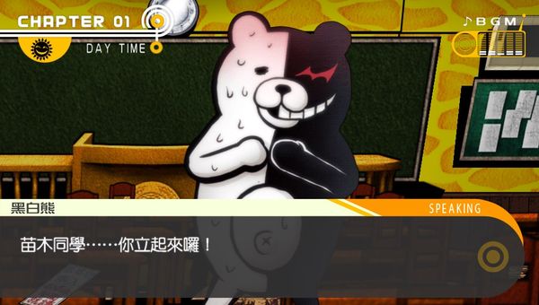 怎样在全球最繁忙的街道上做一款AVG：发生在《428》背后的故事