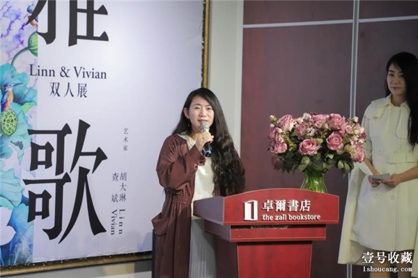 “雅歌——LinnVivian双人展”开幕诠释生命、爱情和创造之美