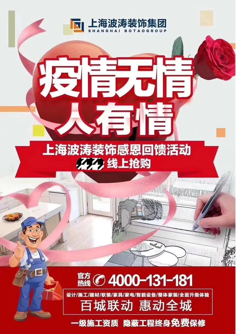 装修工厂全面复工,伊犁新开的装修公司