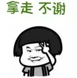 饿了吧？是时候放出这一波串串店啦，拯救黑色周一！