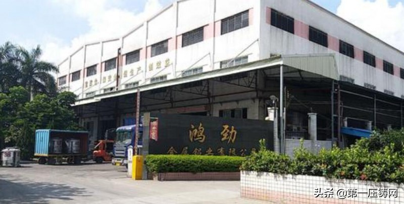 华劲铝合金锭,登封市华劲铝合金有限公司