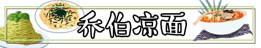 白沙特色美食街,白沙街推荐美食有哪些