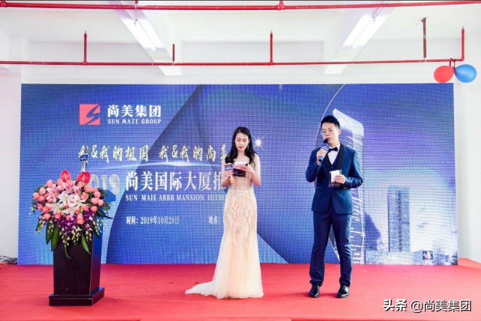 以湾区国际视野,立办公行业标杆|尚美国际大厦推介会盛大举行