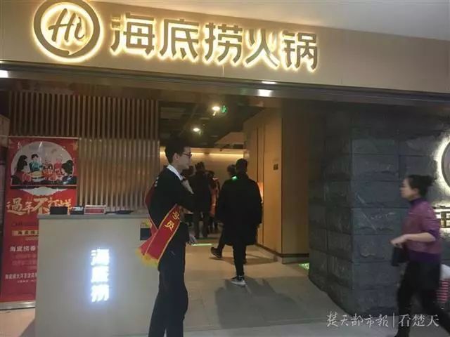 海底捞又“出事了”！汉口某店电视上突然*放播**大尺度视频！