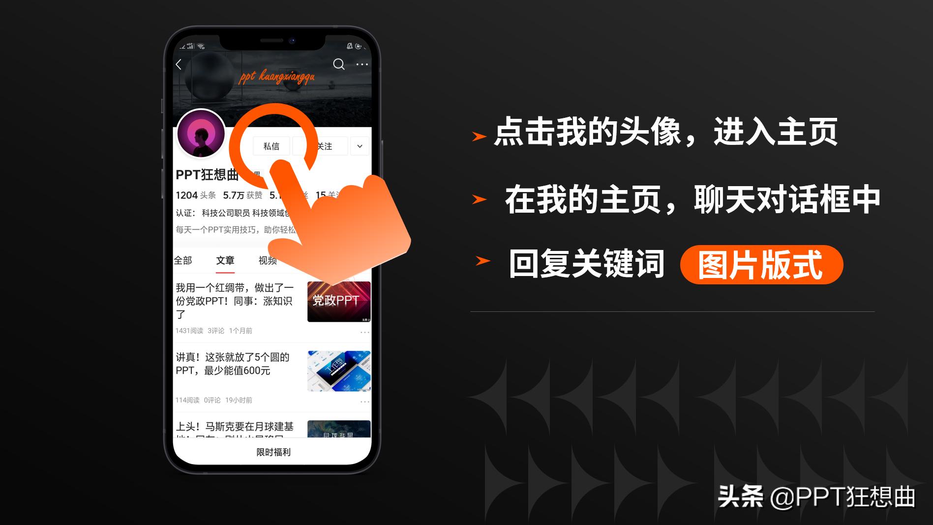 ppt版本不同导致排版错乱怎么解决,ppt排版教你一招出奇制胜