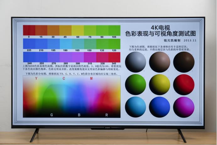 创维g22电视最新款,创维g22三防护眼电视评测