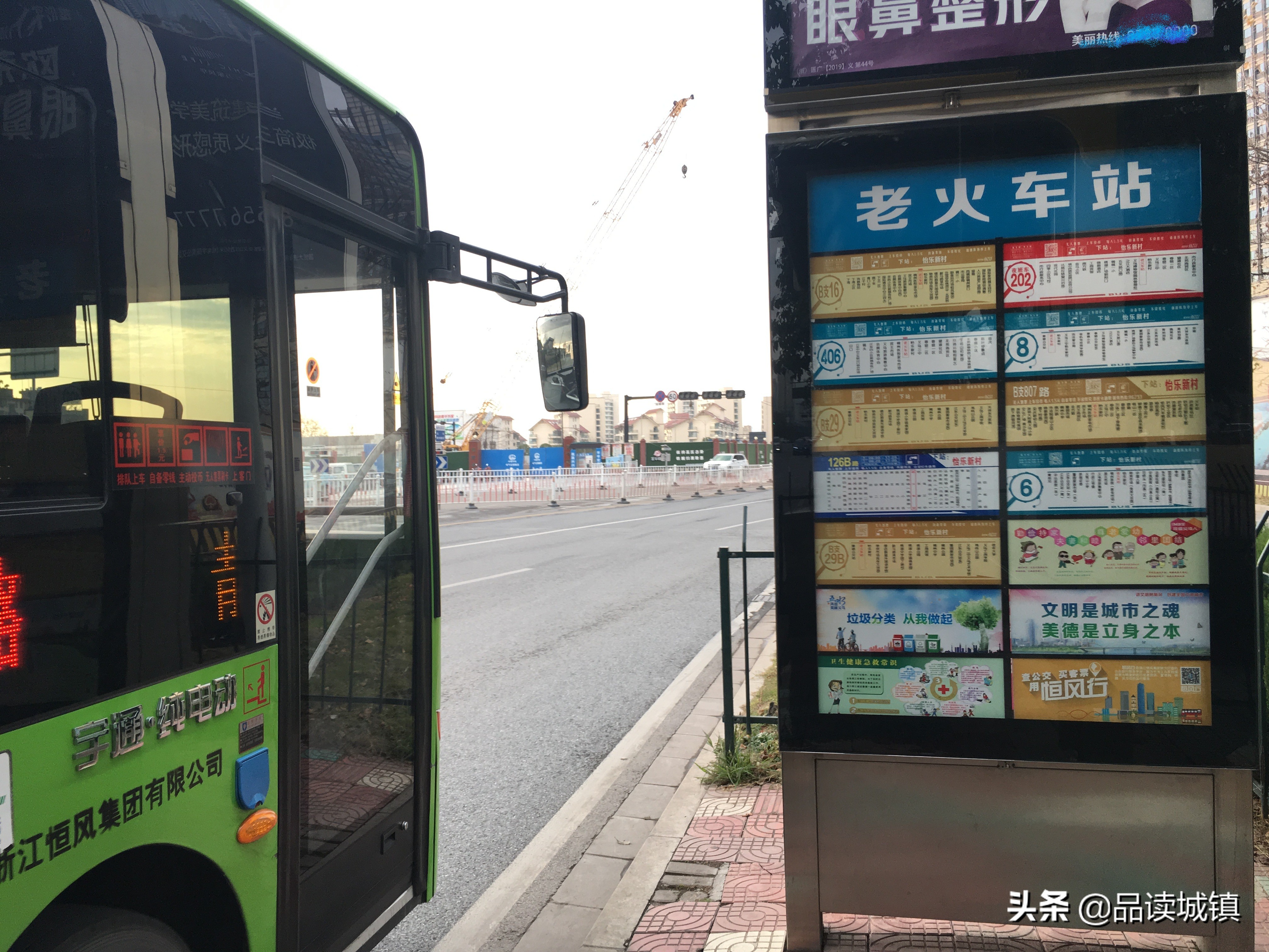 义乌新火车站建成时间,义乌火车站启用