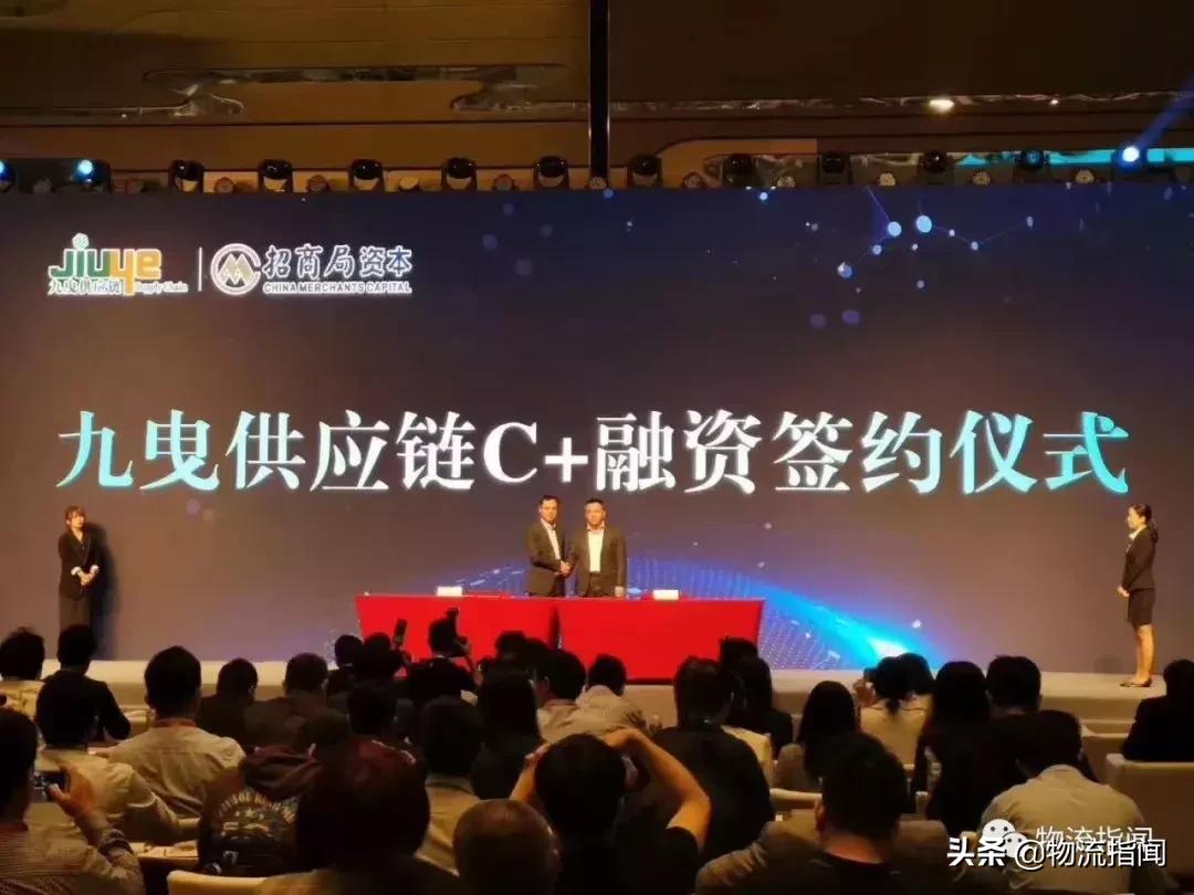 直击：成立5年集齐3类资本，九曳如何成为国内最大的冷链物流平台