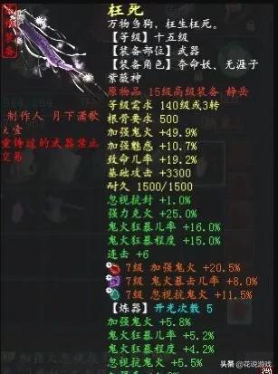 大话西游2平民小号攻略,大话西游2经典版平民回血鬼搭配