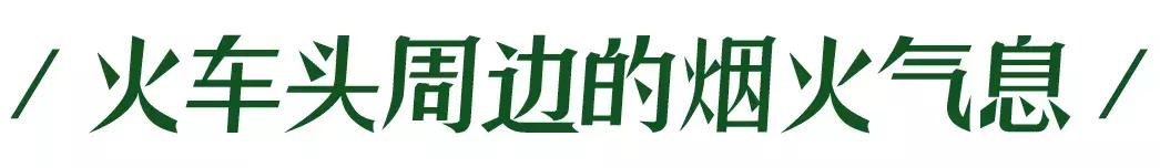 郑州火车头体育场老照片,郑州市火车头体育场