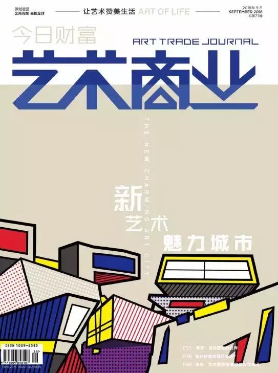 鍥為2018鍠滆繋2019,鍠滆繋2019鍥炴湜2018