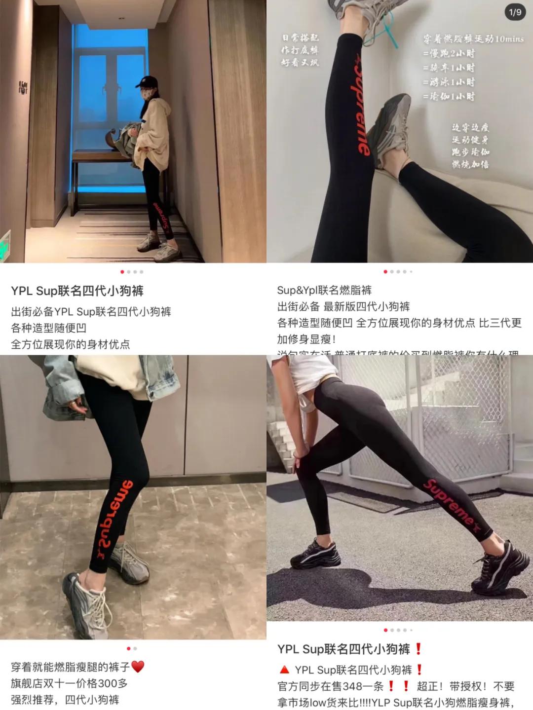 腿粗屁股大显瘦镰刀裤,腿粗屁股大显瘦裤